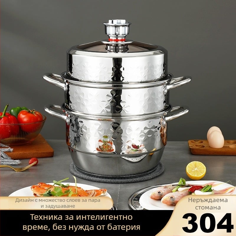 Триетажна пароварка от 304 неръждаема стомана с прозрачен капак – индукционна съвместимост, многослойно дъно