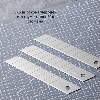 Deli 2011ES SK5 режеща пластина за макетен нож