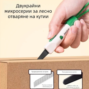 Нож за отваряне на пратки, корпус от сплав, модел Ns066-q, тегло 30 g, марка Nothing