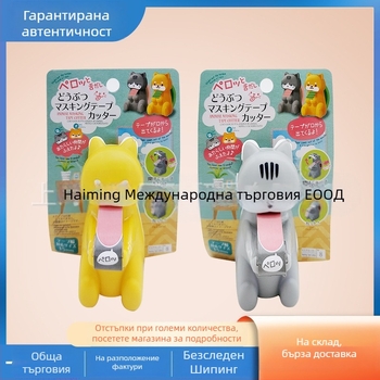 Daiso държач за лента и режещ апарат – Модел 1, за лента до 20 мм ширина