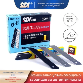 SDI 1404 нож за тапети, утилитен нож с високоуглеродна стомана, чисто тегло 76 g