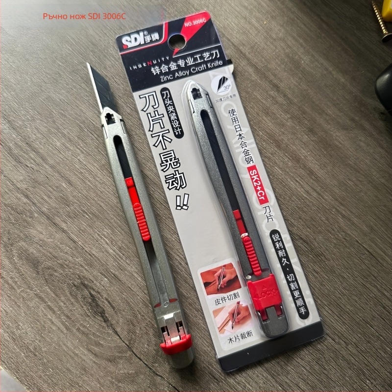 Hand Brand 3006C Универсален нож за рязане на кожа — Лезво 0.4×9×75 мм; Материали: цинкова сплав, високо-углеродна стомана, ABS пластмаса; Тегло: 72 g