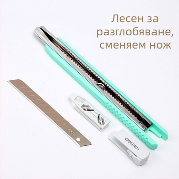 Deli 2086 Метален нож за художествени занаяти, училище и офис