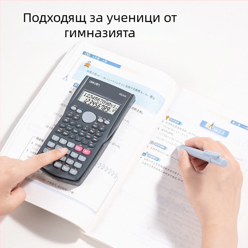 Deli D82MS научен калкулатор, 12-цифрен дисплей, батерия включена