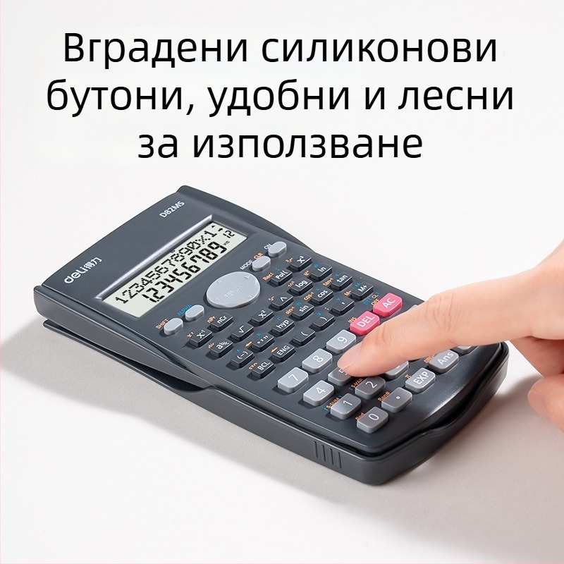 Deli D82MS научен калкулатор, 12-цифрен дисплей, батерия включена
