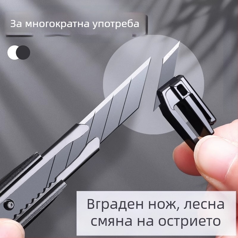 Компактен нож с черно острие и волфрамова стомана, малък нож за рязане на хартия, нож за разопаковане на пратки, нож за тапети, индустриален клас неръждаема стомана