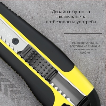 Голям нож за рязане на тапети, ръчен инструмент за изкуство, код на продукта MGD19060130120