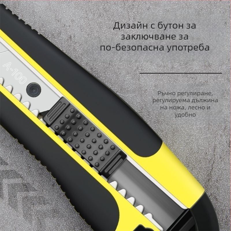 Голям нож за рязане на тапети, ръчен инструмент за изкуство, код на продукта MGD19060130120