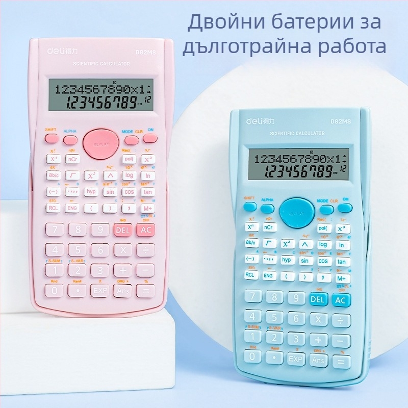 Deli D82MS преносим научен калкулатор, 12-цифрен функционален калкулатор за класни изпити за ученици от начално и средно училище