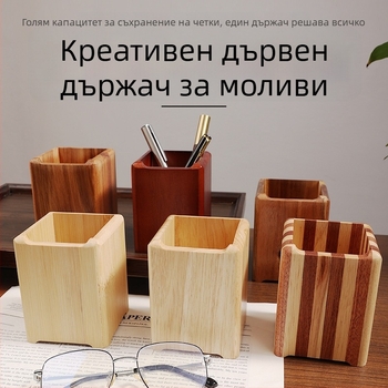 Дървен държач за моливи и бюро органайзер, модел K80022, квадратна форма, материал дърво