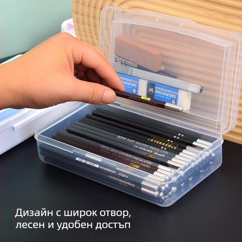 Двуколонна кутия за моливи и инструменти за рисуване, прозрачен пластмасов канцеларски организатор с голям капацитет