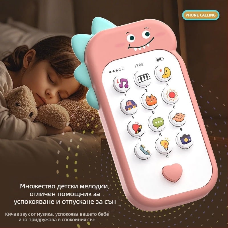 Устройство за ранно образование – музикално говорещо устройство за деца 0-3 г, пластмасово, батерийно захранване