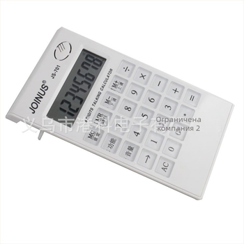 JS701 Аритметичен калкулатор с 8-цифрен дисплей, гласова функция, прозрачни кристални бутони, поддръжка за печат на лого