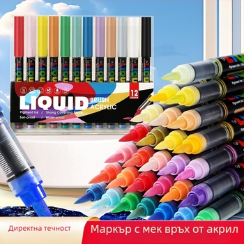 Сет от акрилни маркери: безпроблемно мастило, кръгло тяло, мек връх, водно-базирани мастила и интелигентен контрол на мастилото