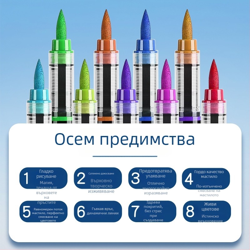 Сет от акрилни маркери: безпроблемно мастило, кръгло тяло, мек връх, водно-базирани мастила и интелигентен контрол на мастилото