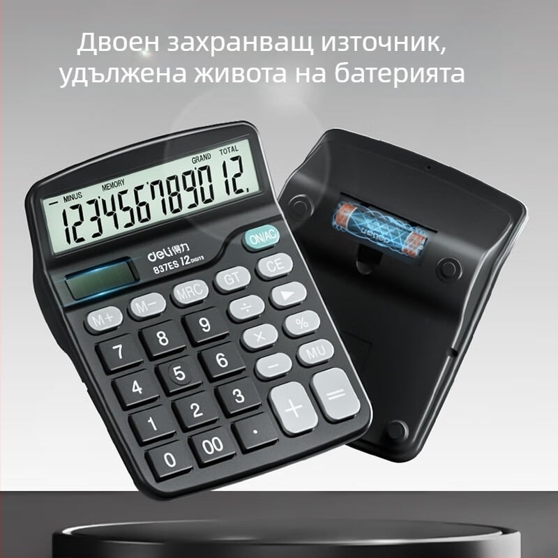 Настолен калкулатор 837ES с двойно захранване, 12-цифрен дисплей, метално-пластмасов корпус