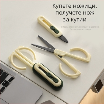 2-в-1 Отварач на кутии и ножици, магнитно окачване; Материал: ABS+PP+неръждаема стомана