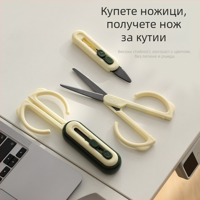 2-в-1 Отварач на кутии и ножици, магнитно окачване; Материал: ABS+PP+неръждаема стомана