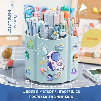 360-градусов въртящ се пластмасов държач за моливи и настолен органайзер