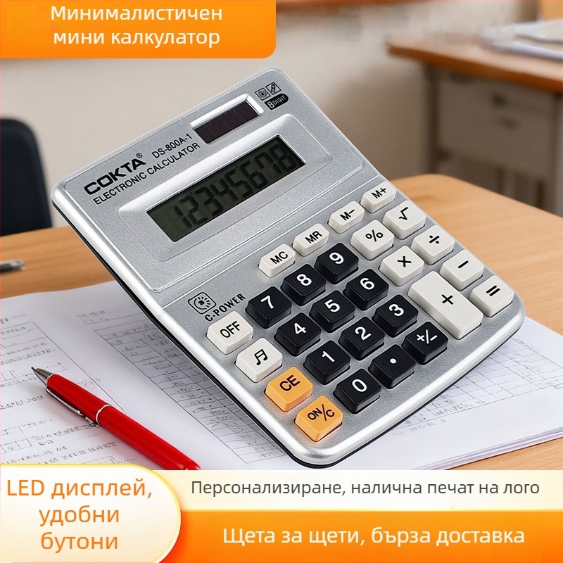 Аритметичен калкулатор Ds-800a с 8-цифрен дисплей, двойно захранване и функция за глас