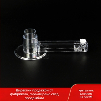 Инструмент за кръгово рязане, пластмасов корпус, модел JY-D02, Jayyan, за рязане