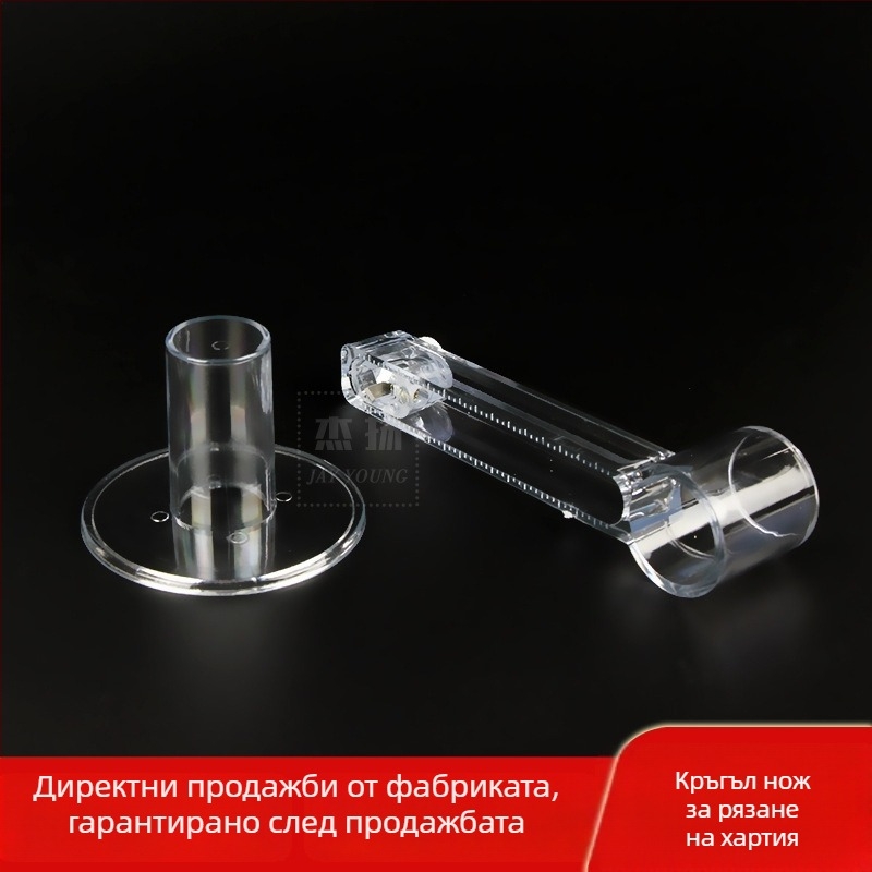 Инструмент за кръгово рязане, пластмасов корпус, модел JY-D02, Jayyan, за рязане
