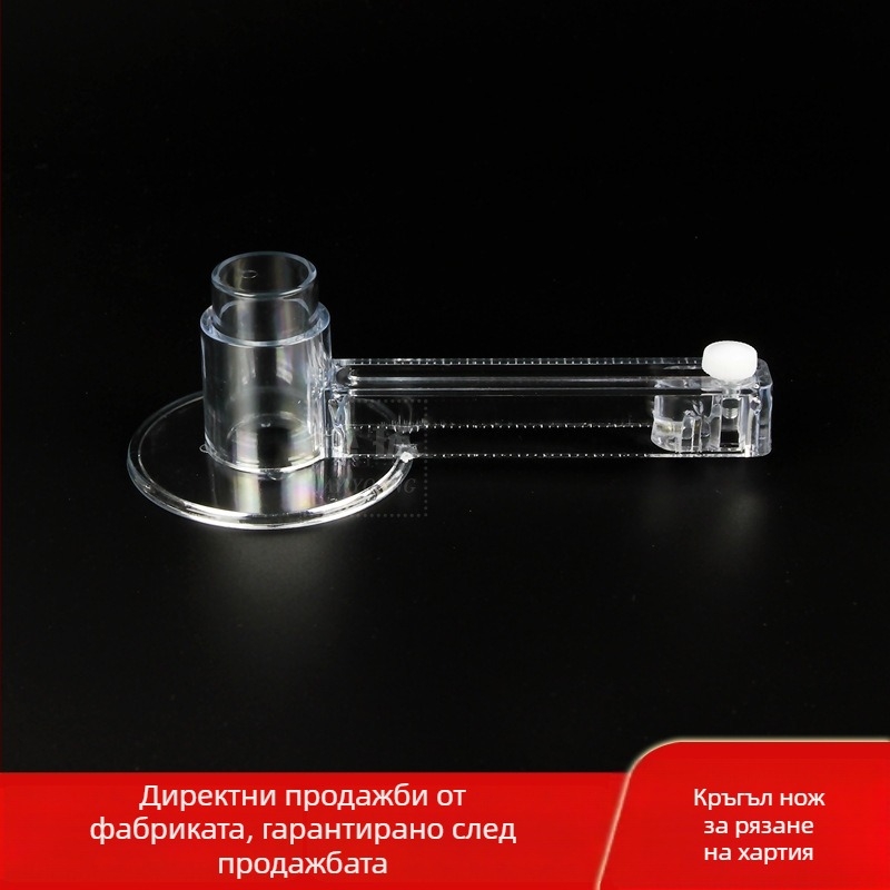 Инструмент за кръгово рязане, пластмасов корпус, модел JY-D02, Jayyan, за рязане
