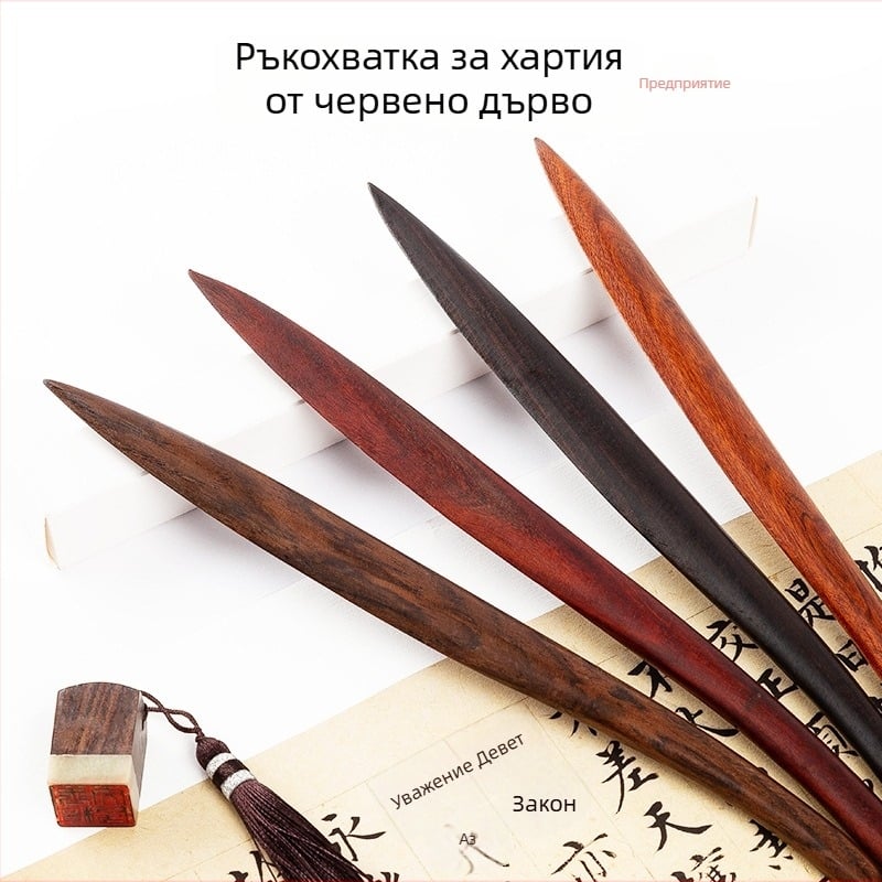 Ръчен нож за рязане на калиграфска хартия и отваряне на писма, дърво махагон, винтидж ръчна изработка, малък резач за хартия