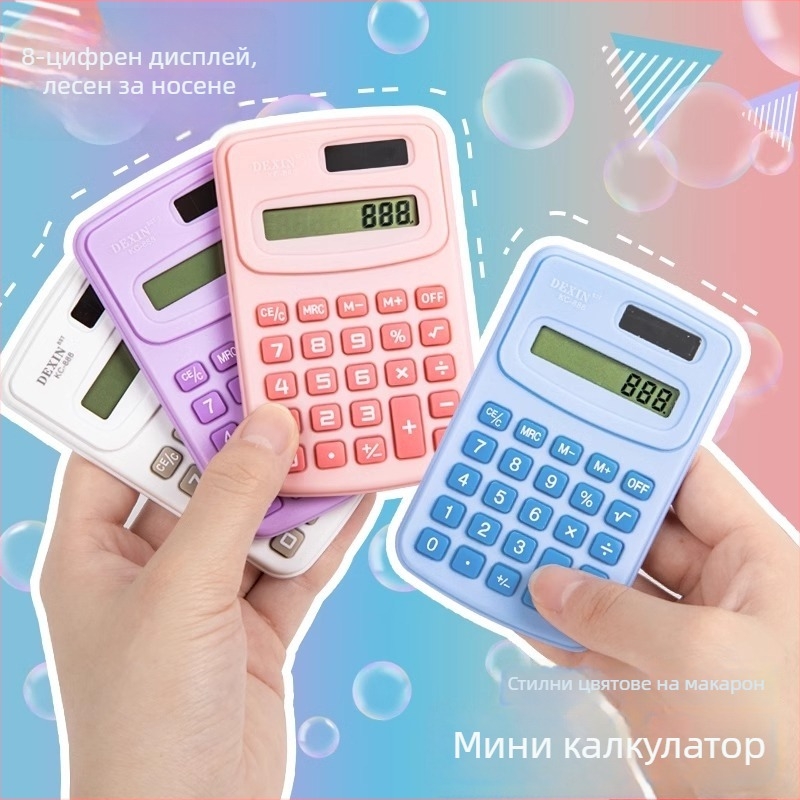 Научен калкулатор KC-888 Macaron, ABS корпус, 8-цифров дисплей, включва бутонна батерия