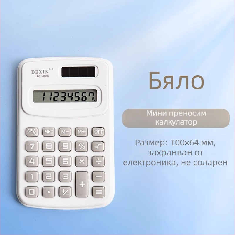 Научен калкулатор KC-888 Macaron, ABS корпус, 8-цифров дисплей, включва бутонна батерия