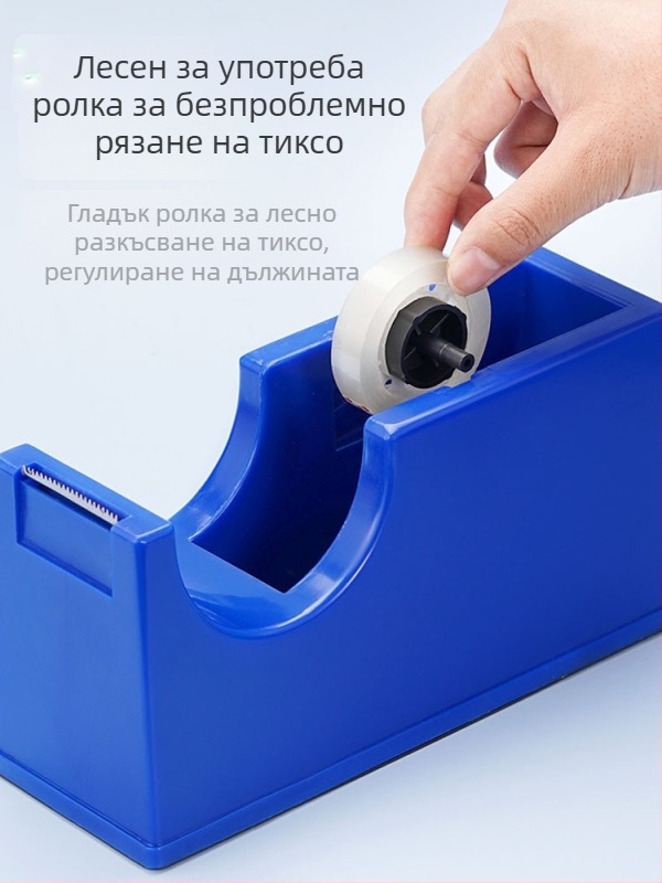 Десктоп държач за лента ABS + метал, без лого, без персонализация, без внос