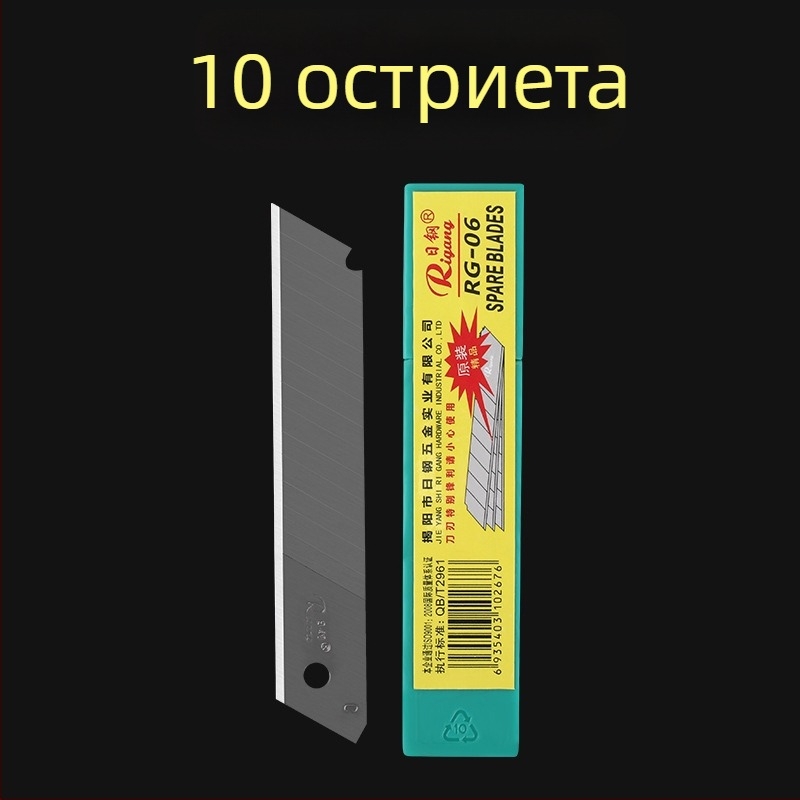 Tweed индустриален художествен нож за рязане — неръждаема стомана, дебелина на острието 0,55 мм, нетно тегло 100 g