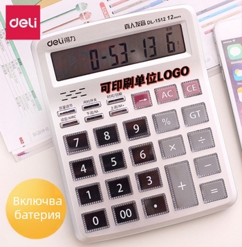 Deli 1512 аритметичен калкулатор с гласова функция, 12-цифрен дисплей