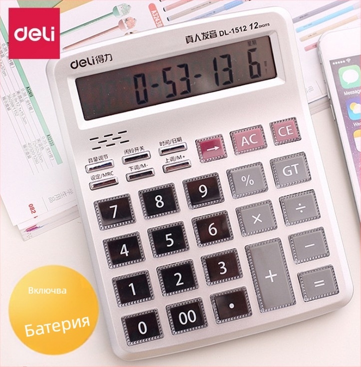 Deli 1512 аритметичен калкулатор с гласова функция, 12-цифрен дисплей