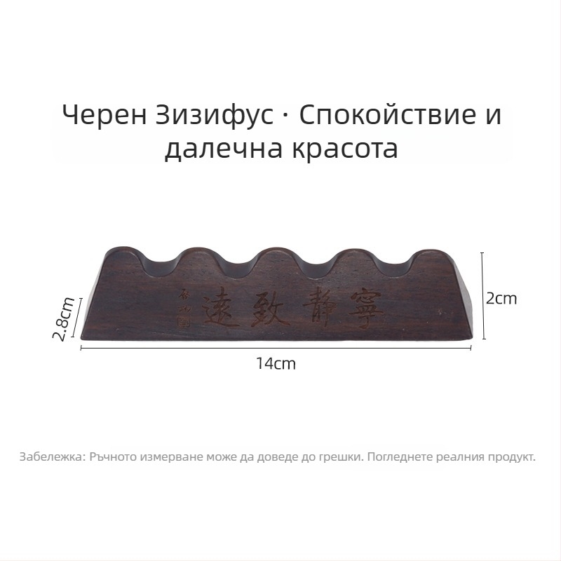 Дървен държач за писалка с планинска форма за калиграфия — петопръстна форма, персонализируем, печат на лого наличен, SKU 965478812354