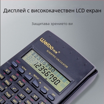 WB-82MS Портативен функционален калкулатор с тригонометрични функции, 12-цифрен дисплей, пластмасов корпус, батерии включени