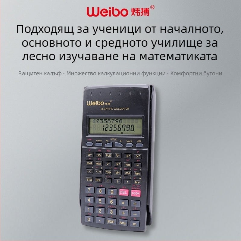 WB-82MS Портативен функционален калкулатор с тригонометрични функции, 12-цифрен дисплей, пластмасов корпус, батерии включени