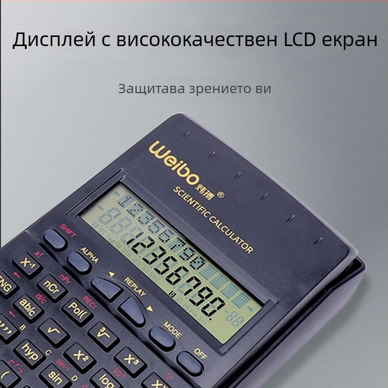 WB-82MS Портативен функционален калкулатор с тригонометрични функции, 12-цифрен дисплей, пластмасов корпус, батерии включени