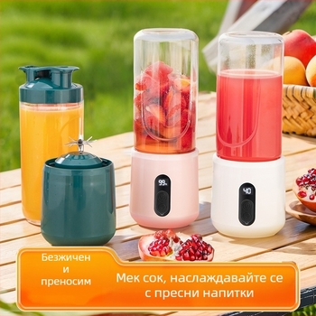 Портативна сокоизстисквачка за плодове с вградена батерия и безжично зареждане, 55W, 18001–20000 об/мин, капацитет 401–600 ml, вътрешен съд от боросиликатно стъкло