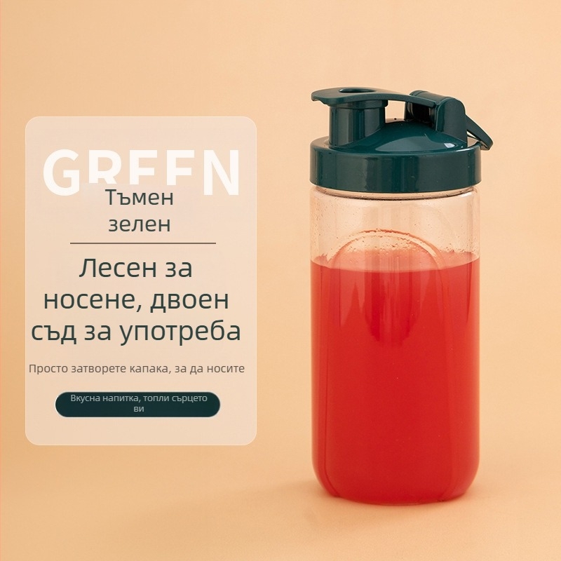 Портативна сокоизстисквачка за плодове с вградена батерия и безжично зареждане, 55W, 18001–20000 об/мин, капацитет 401–600 ml, вътрешен съд от боросиликатно стъкло