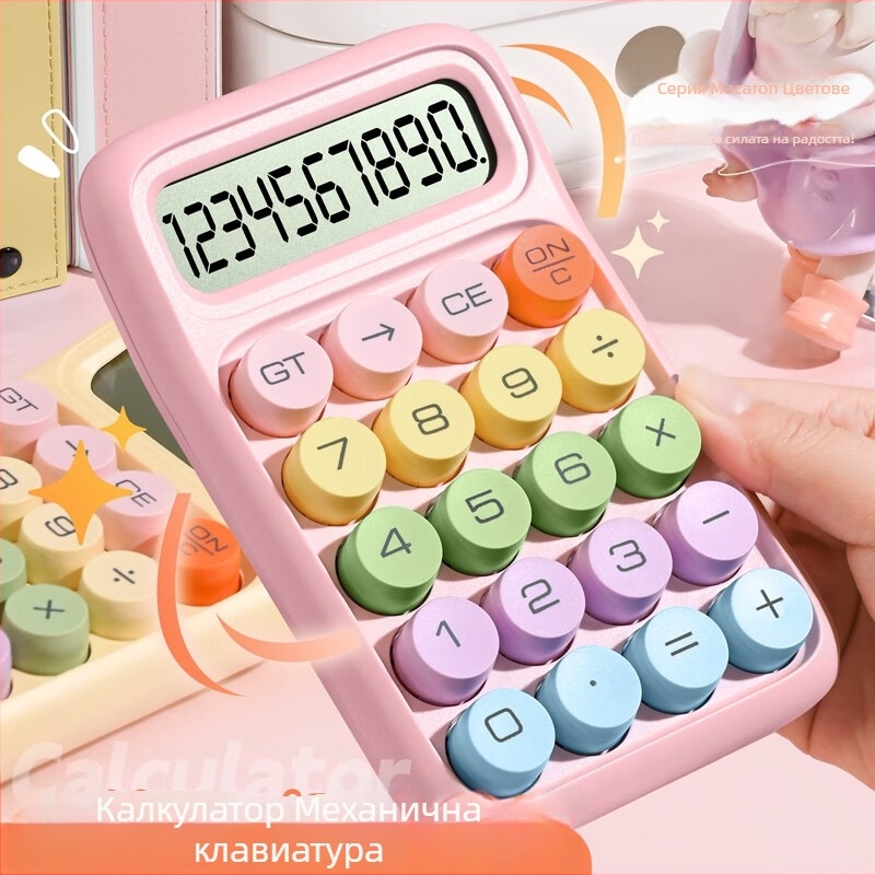 Miki 1872 Mini калкулатор с макарон стил, механична клавиатура за начално училище, 10-цифрен аритметичен калкулатор