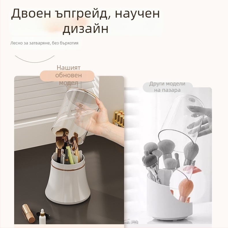 Въртяща се кутия за грим с капак и отделения, ABS+PET, 0,5 л капацитет, за козметика и канцелария
