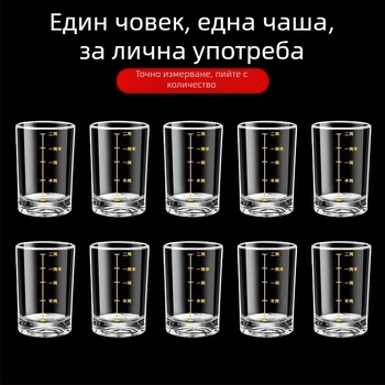 Уиски чаша със скала за измерване, вместимост 1–100 ml, обикновено стъкло, стил Нов китайски стил, премиум качество