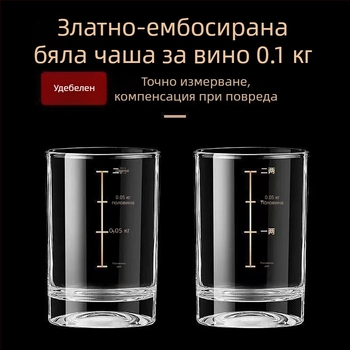 Уиски чаша със скала за измерване, вместимост 1–100 ml, обикновено стъкло, стил Нов китайски стил, премиум качество