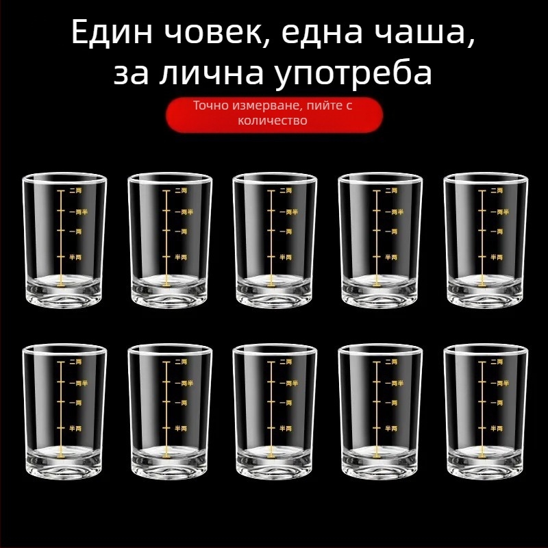Уиски чаша със скала за измерване, вместимост 1–100 ml, обикновено стъкло, стил Нов китайски стил, премиум качество