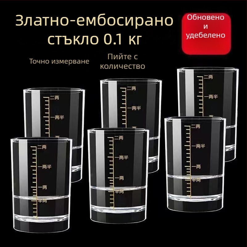 Уиски чаша със скала за измерване, вместимост 1–100 ml, обикновено стъкло, стил Нов китайски стил, премиум качество