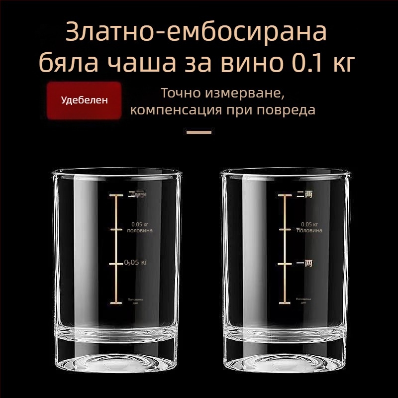 Уиски чаша със скала за измерване, вместимост 1–100 ml, обикновено стъкло, стил Нов китайски стил, премиум качество