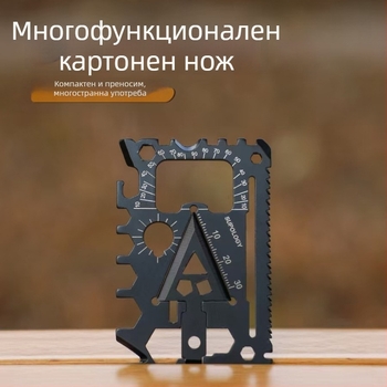 Многофункционален 18‑в‑1 EDC инструмент: отварач за бутилки, отварач за консерви, отвертка, малък ключ и нож карта за портфейл; конструкция от железно покритие и неръждаема стомана