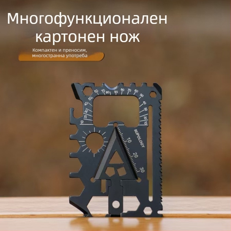 Многофункционален 18‑в‑1 EDC инструмент: отварач за бутилки, отварач за консерви, отвертка, малък ключ и нож карта за портфейл; конструкция от железно покритие и неръждаема стомана