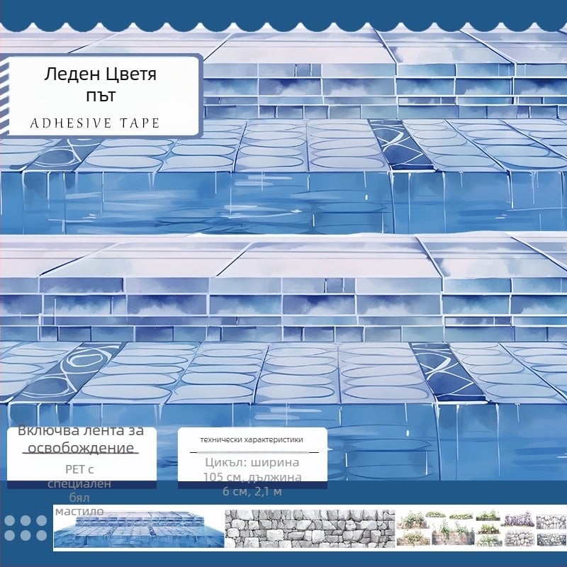 Sandu Wenchuang PET колаж стикер - ръчна изработка, водоустойчив, модерен минималистичен стил, за водене на дневник и декоративни колажи